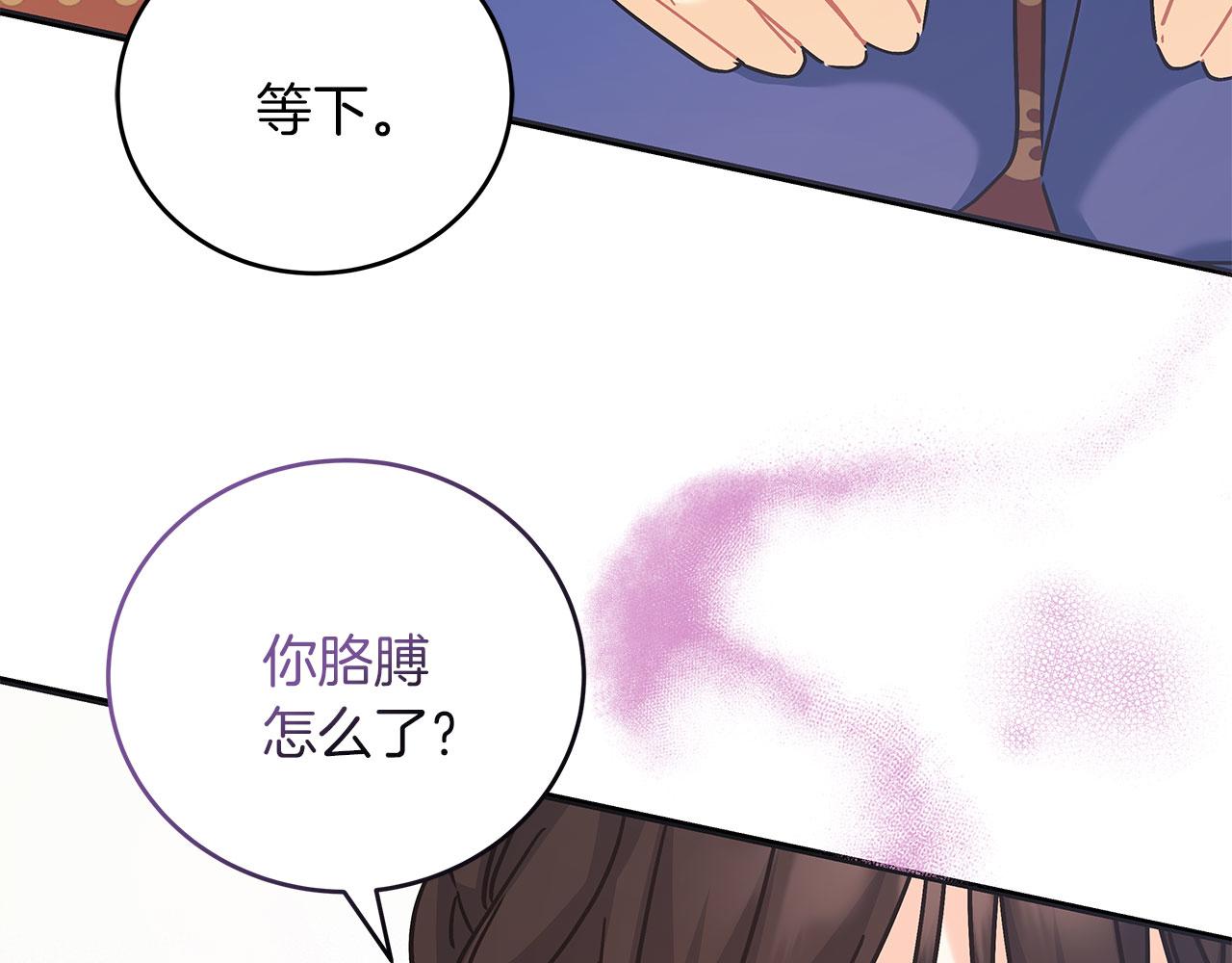 第42话 心理咨询(1/5)-第42话