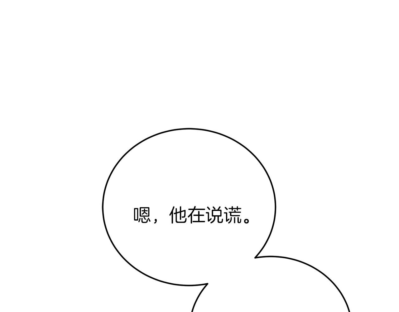 第42话 心理咨询(1/5)-第42话