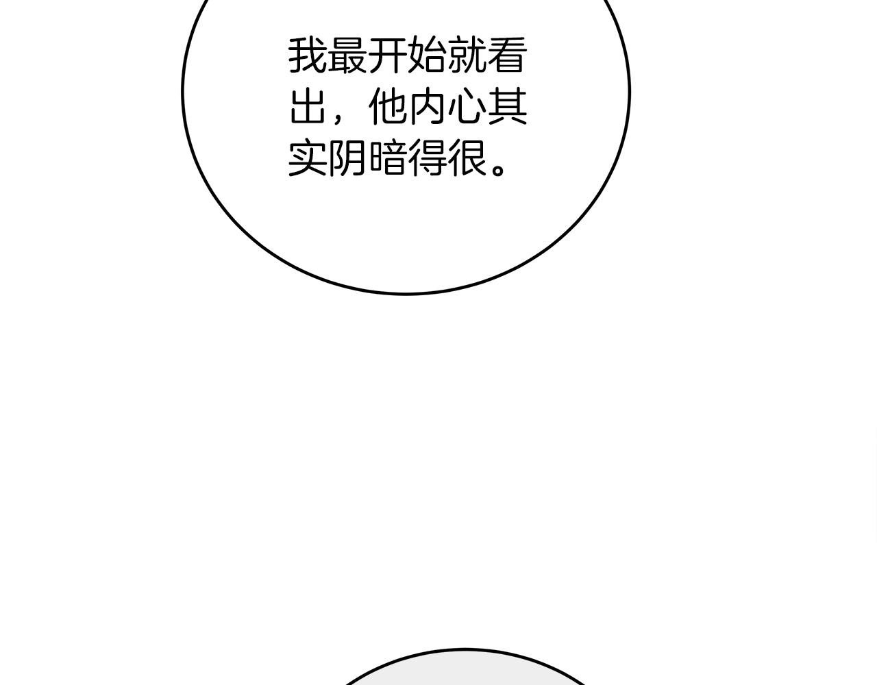 第44话 建国派对(1/5)-第44话