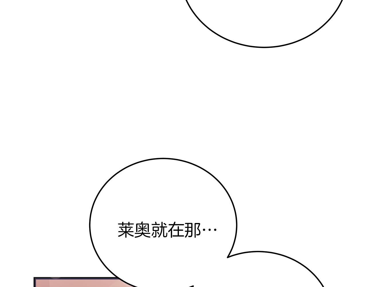 第44话 建国派对(1/5)-第44话