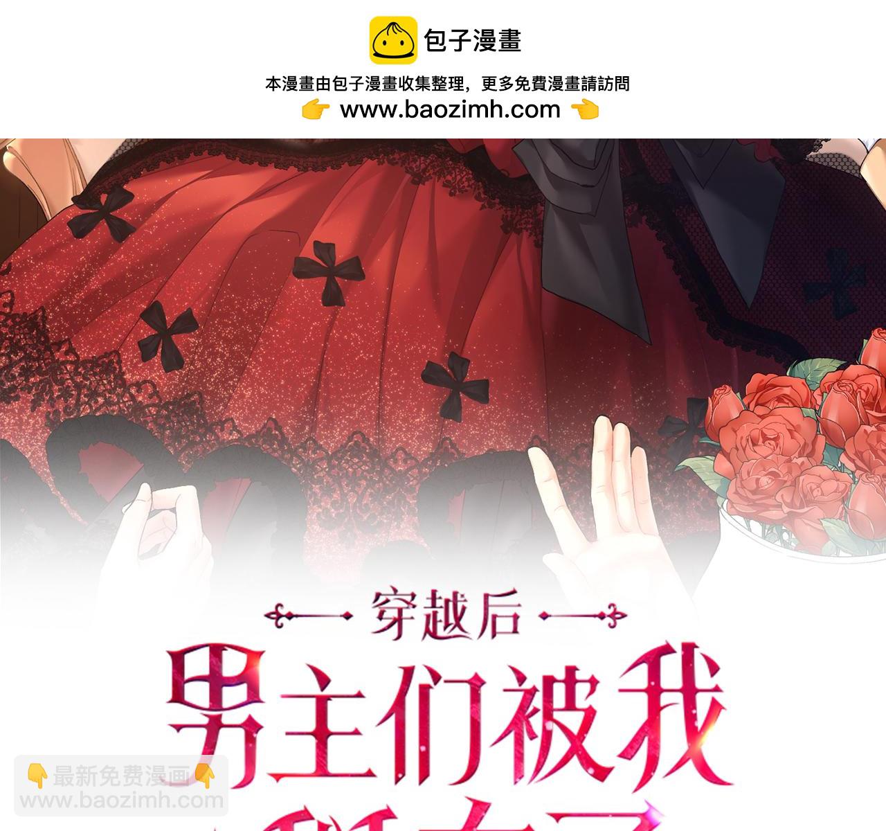 第44话 建国派对(1/5)-第44话