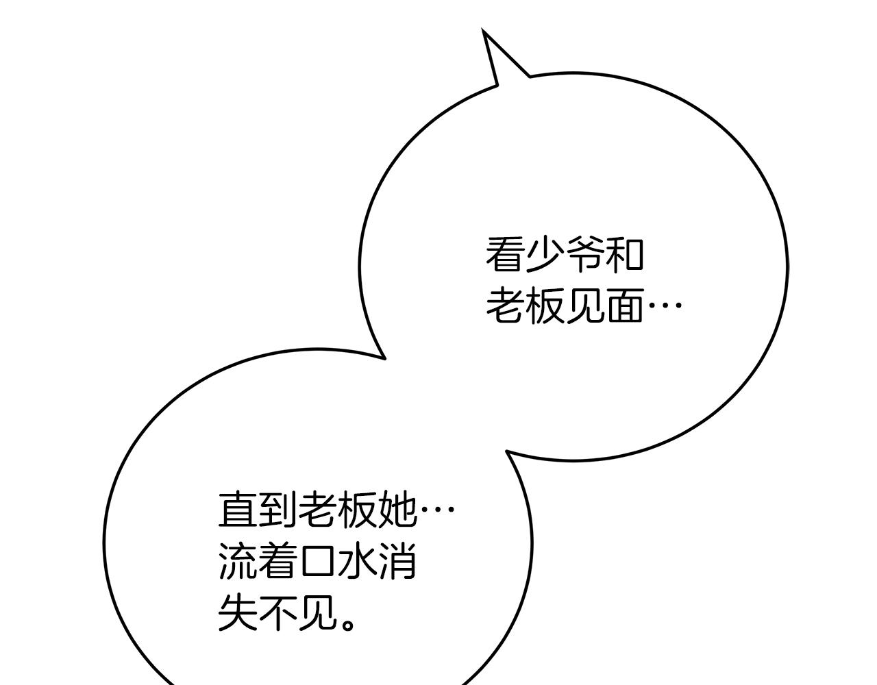 第44话 建国派对(1/5)-第44话