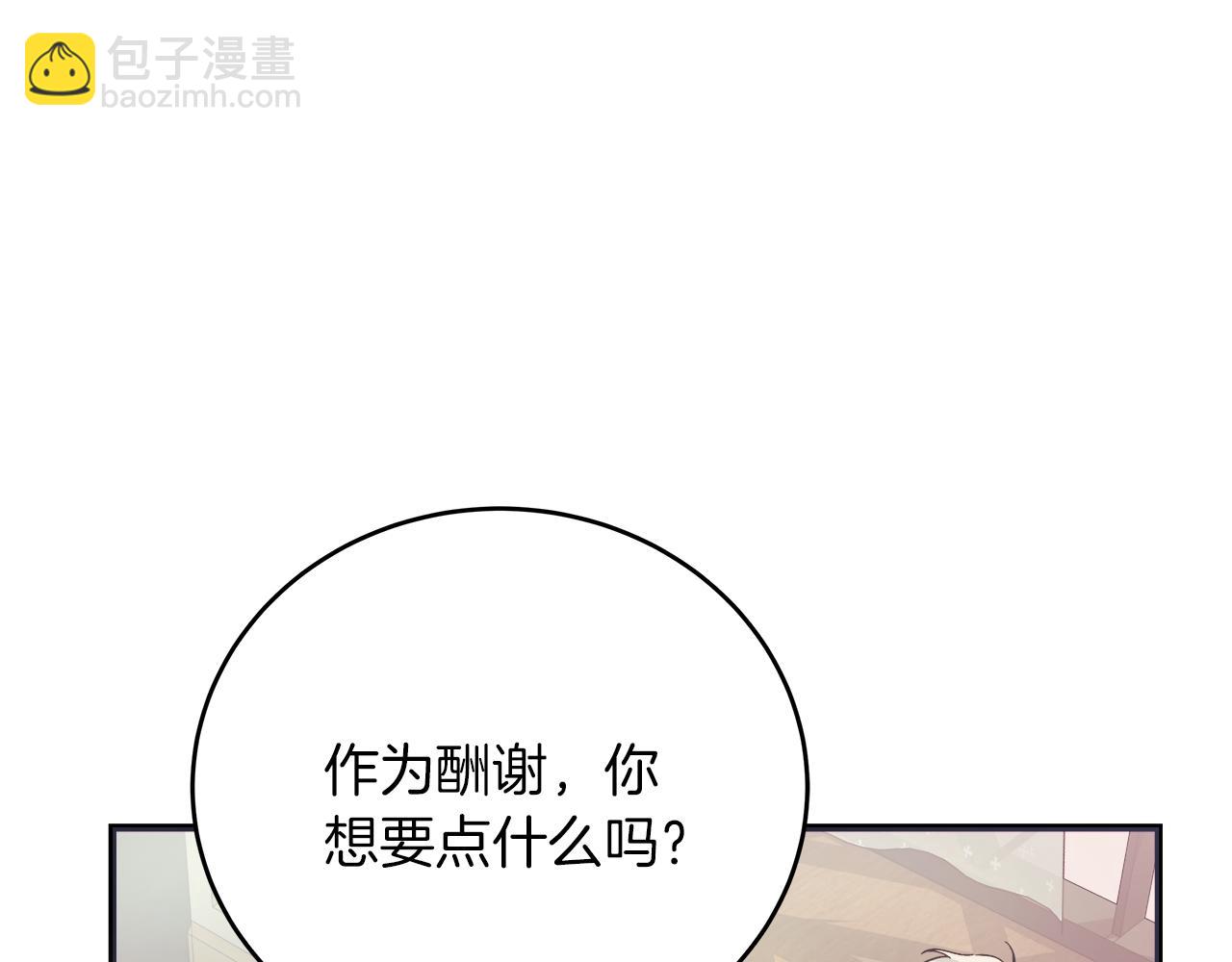 第44话 建国派对(1/5)-第44话