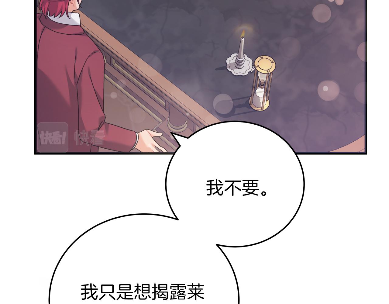 第44话 建国派对(1/5)-第44话