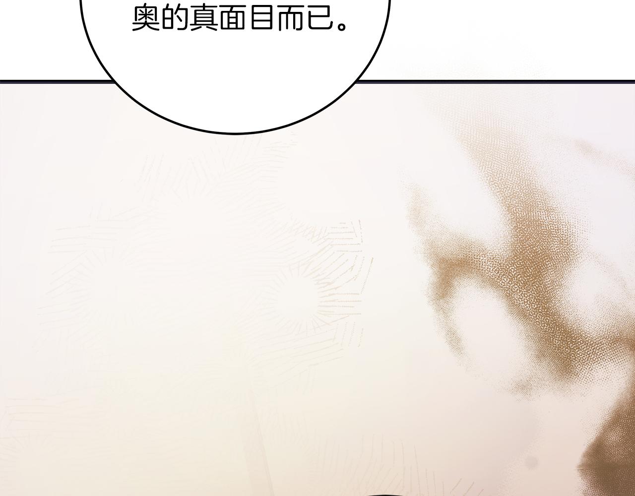 第44话 建国派对(1/5)-第44话