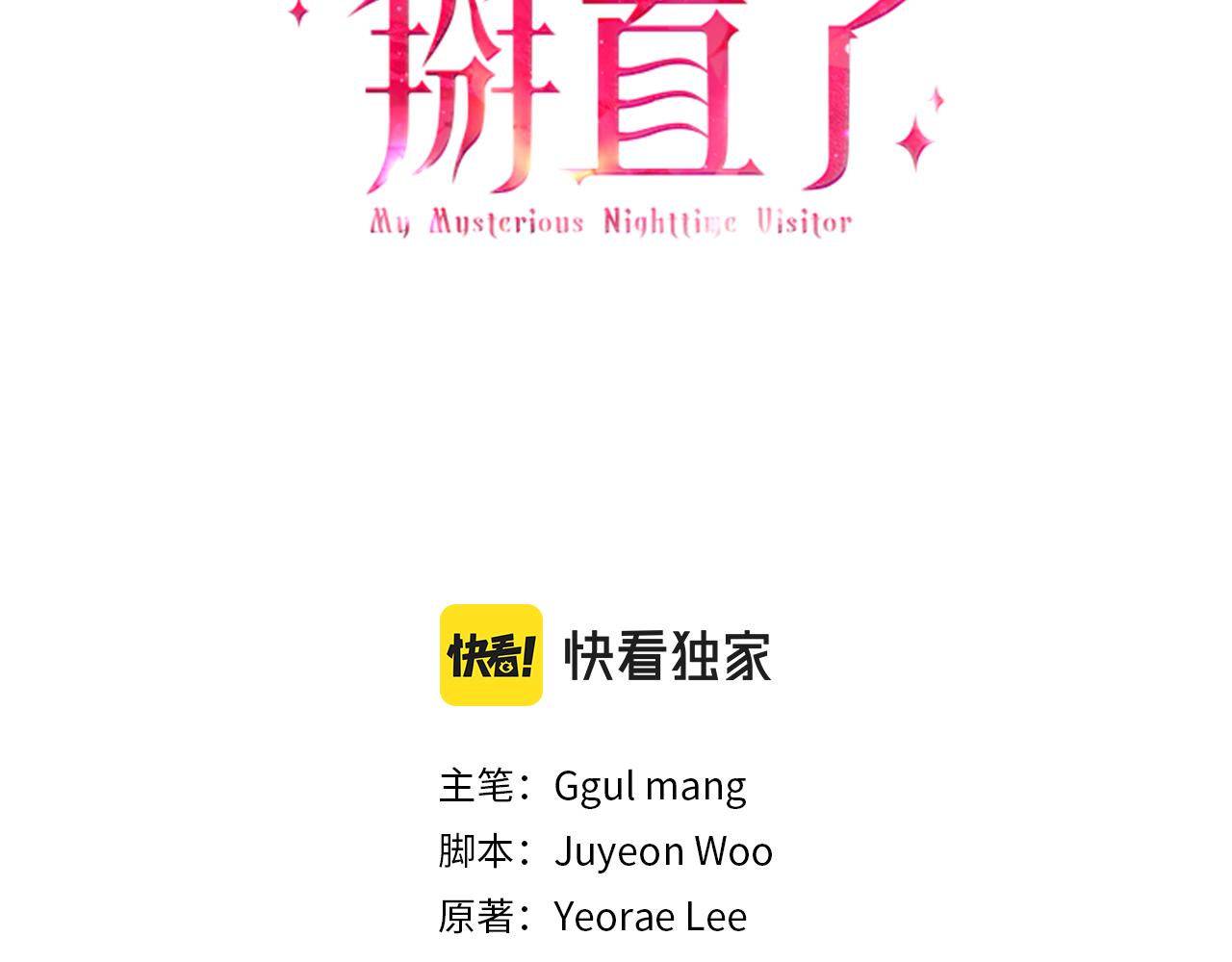 第44话 建国派对(1/5)-第44话