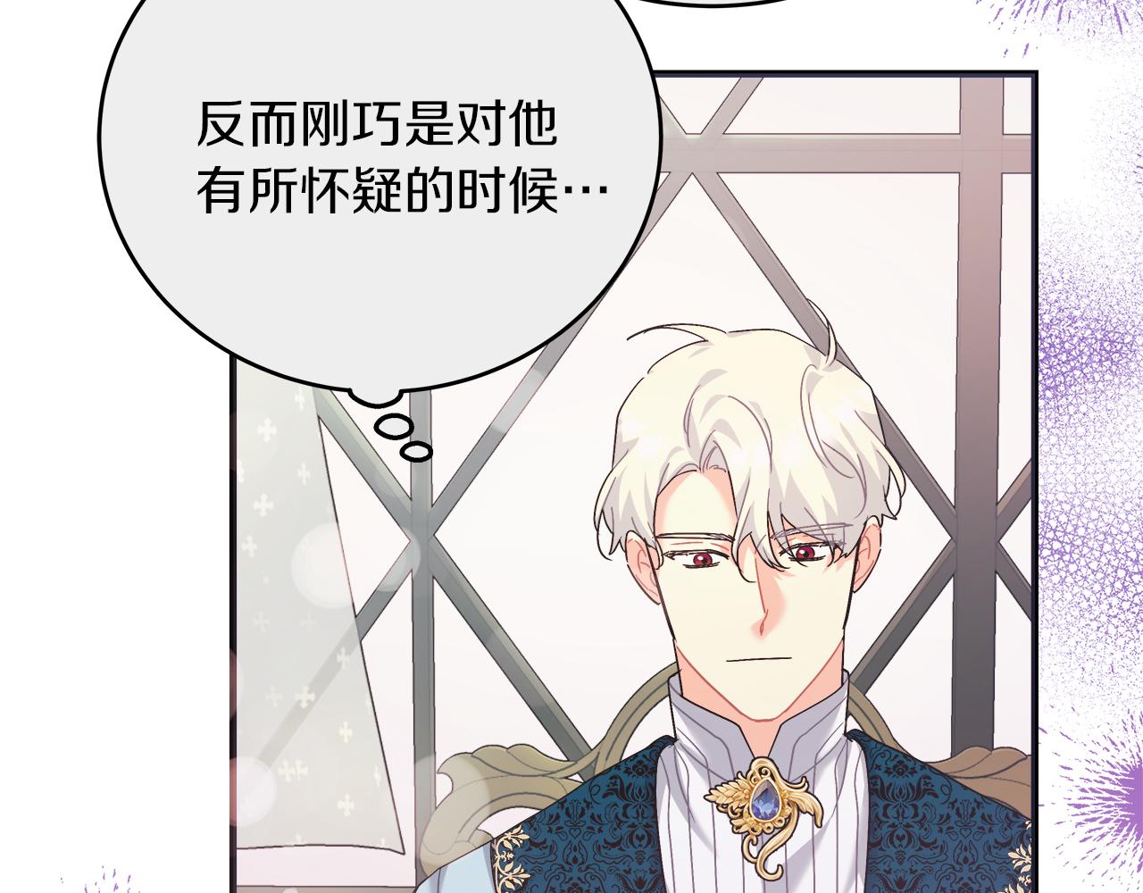 第44话 建国派对(1/5)-第44话