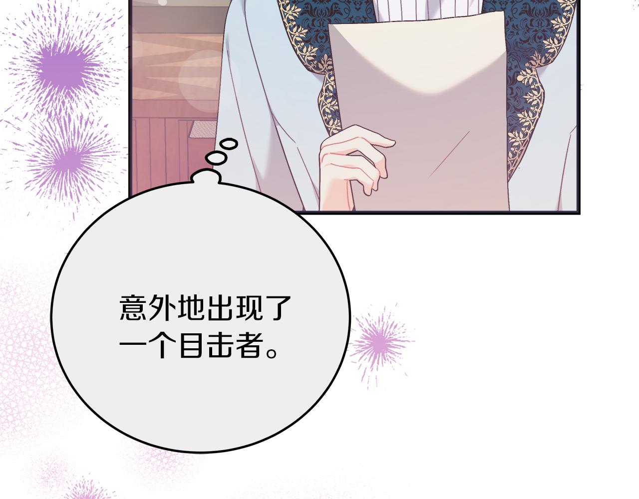第44话 建国派对(1/5)-第44话