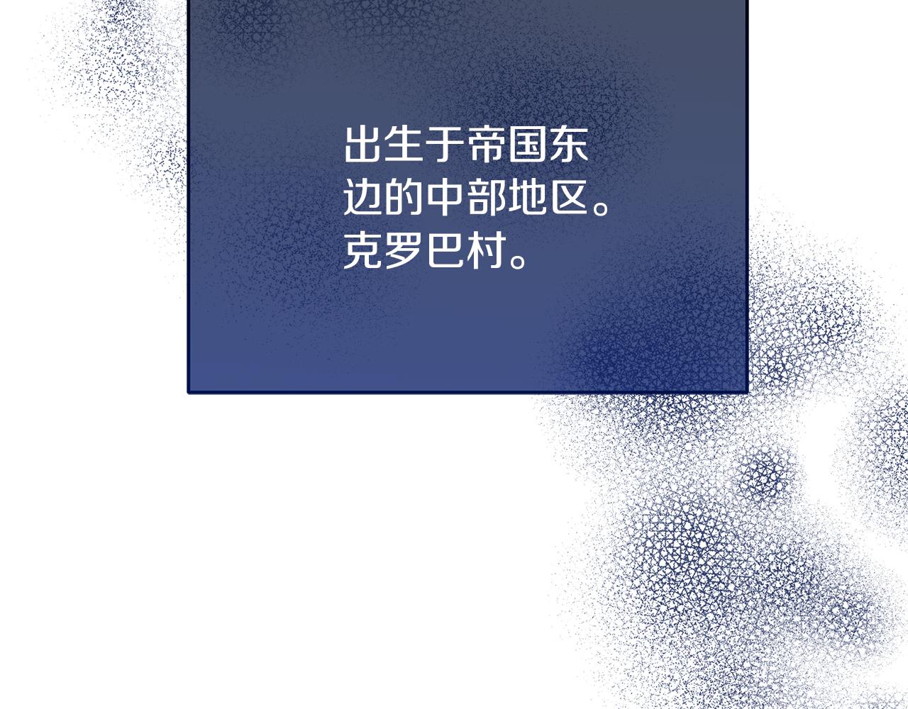 第44话 建国派对(1/5)-第44话