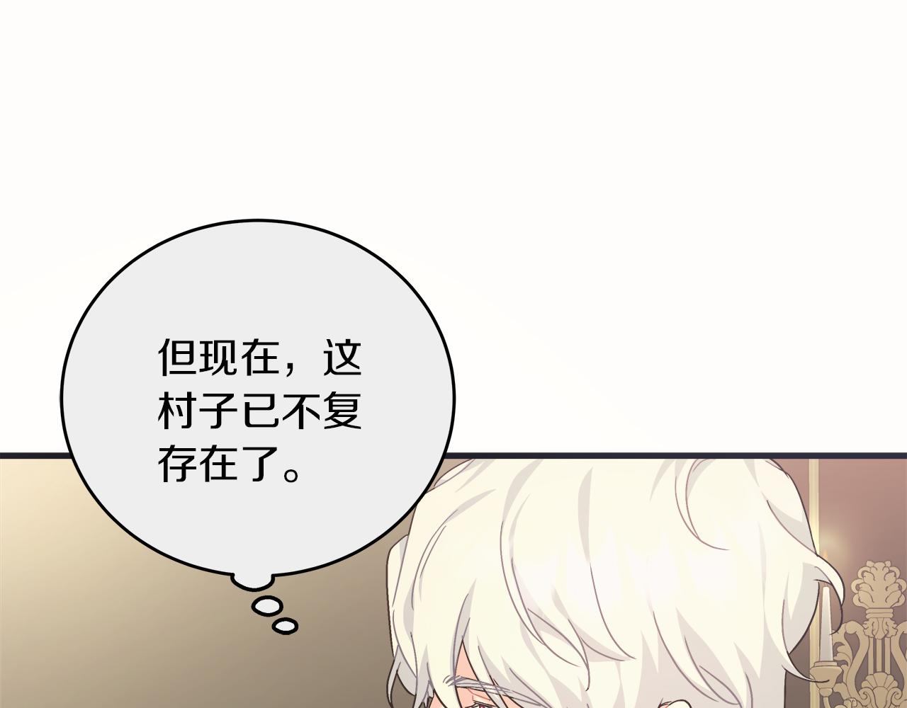 第44话 建国派对(1/5)-第44话