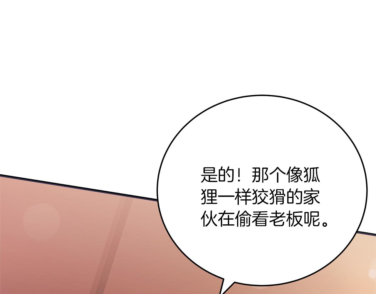 第44话 建国派对(1/5)-第44话