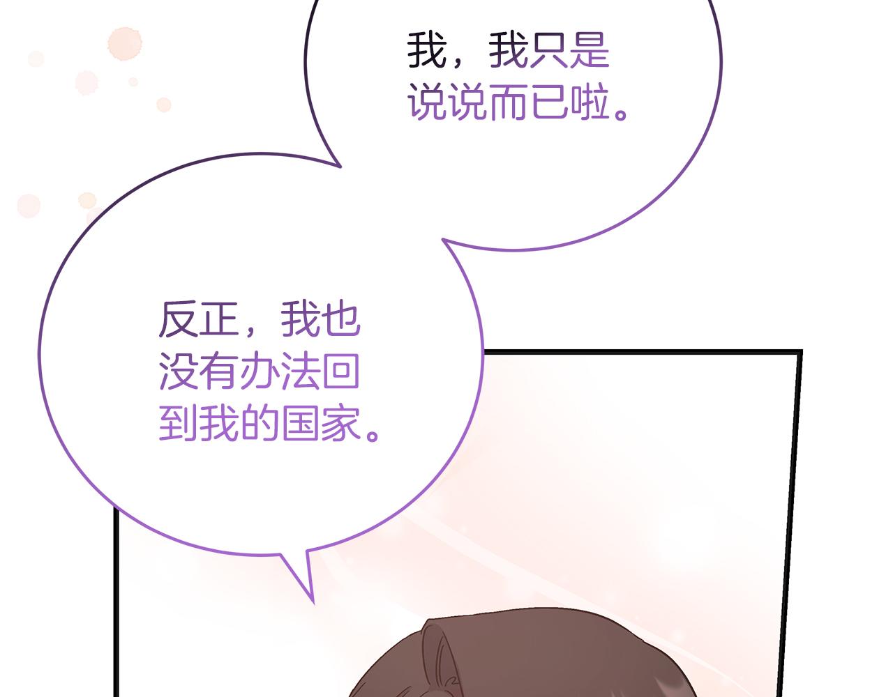 第46话 找回书本(1/5)-第46话