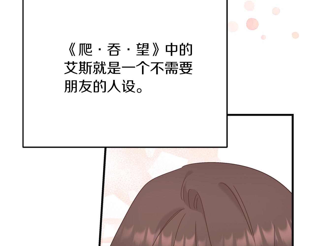 第46话 找回书本(1/5)-第46话