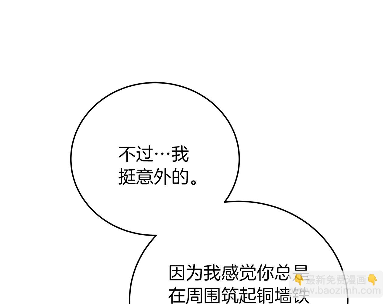 第46话 找回书本(1/5)-第46话