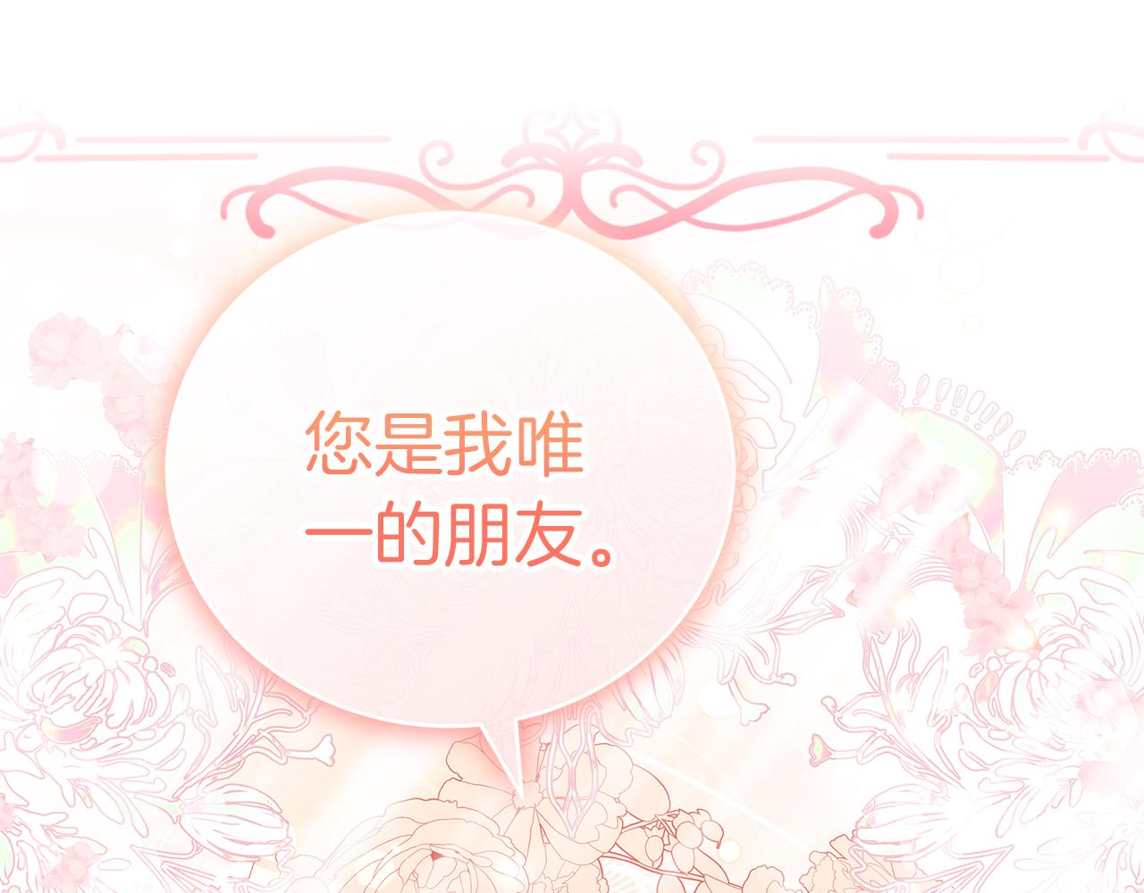 第46话 找回书本(1/5)-第46话