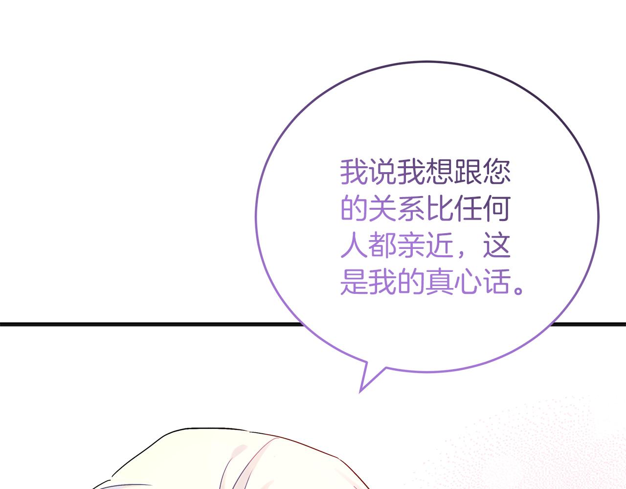 第46话 找回书本(1/5)-第46话