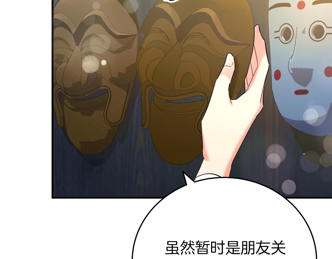 第46话 找回书本(1/5)-第46话
