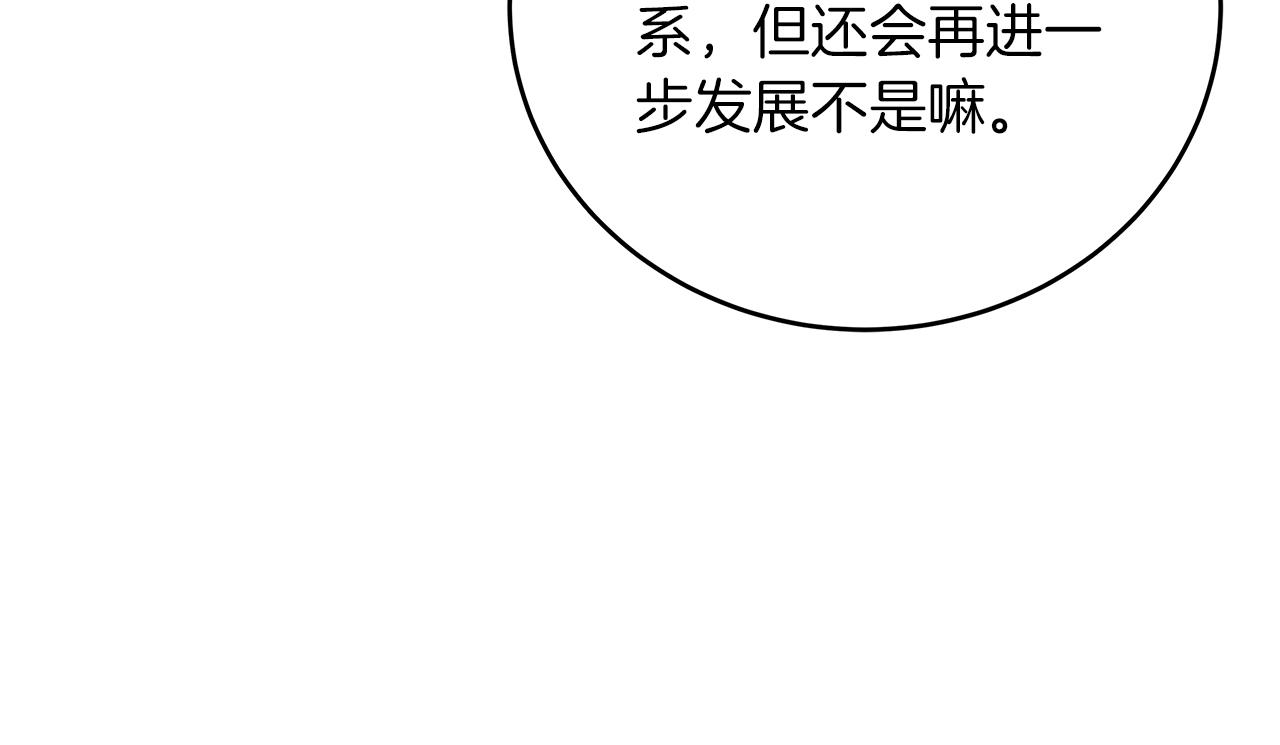 第46话 找回书本(1/5)-第46话