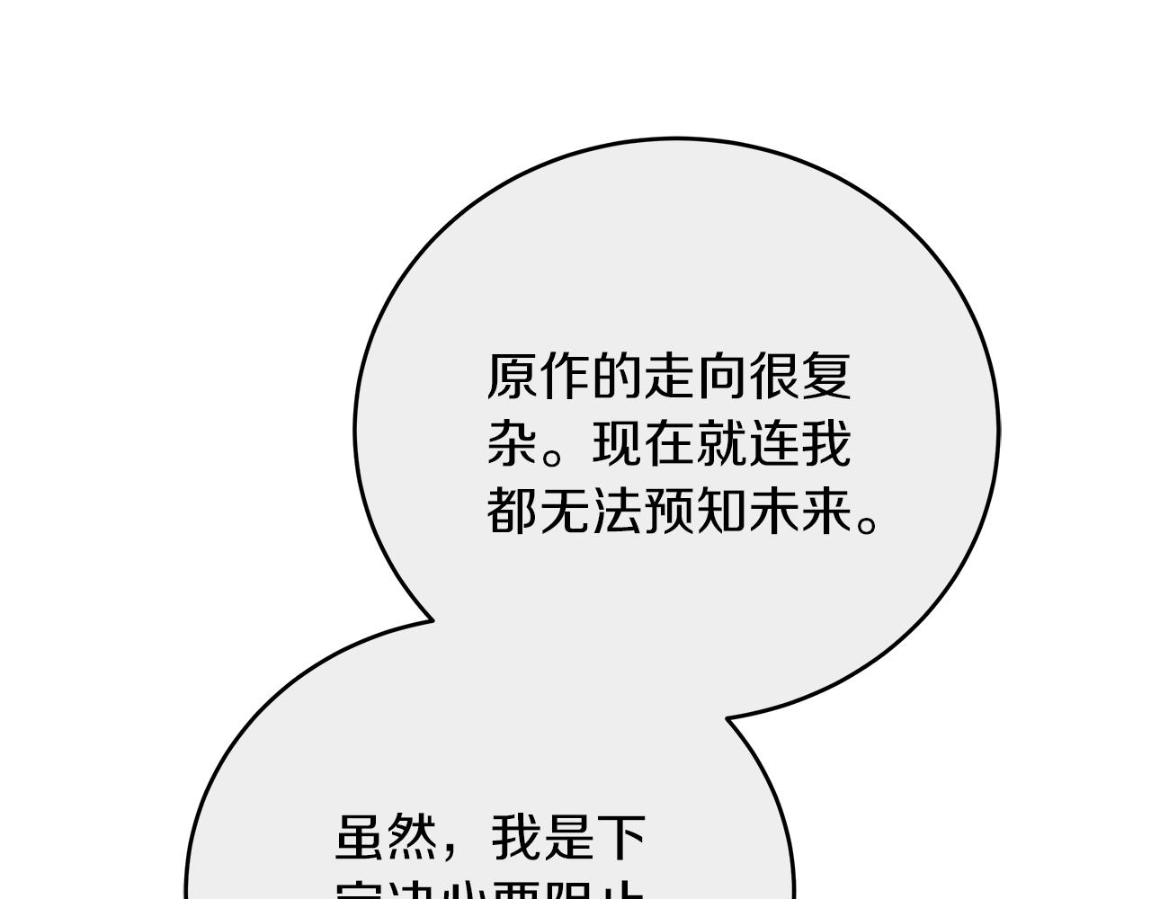 第46话 找回书本(1/5)-第46话