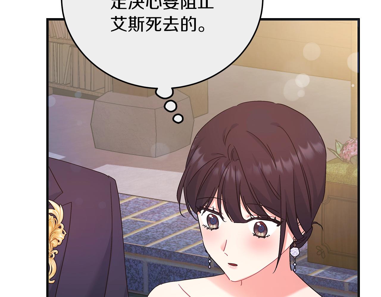 第46话 找回书本(1/5)-第46话