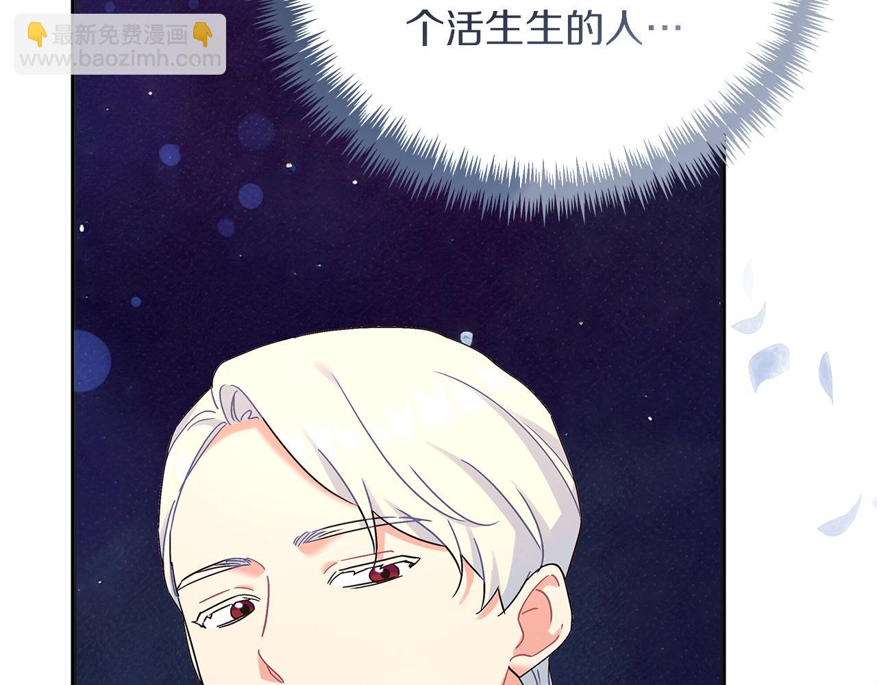 第46话 找回书本(1/5)-第46话
