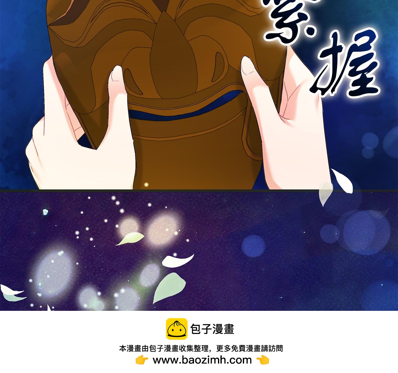 第46话 找回书本(1/5)-第46话