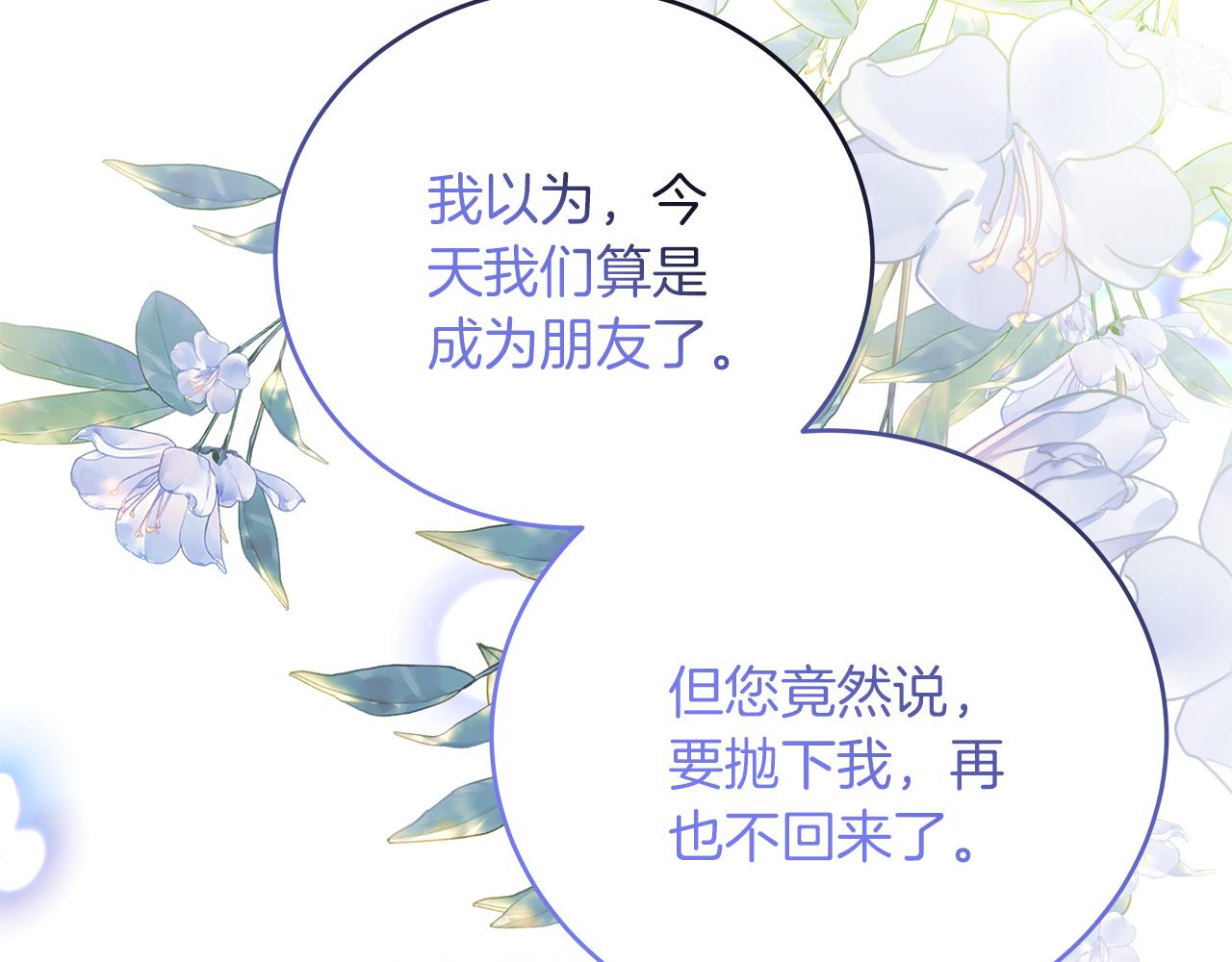 第46话 找回书本(1/5)-第46话