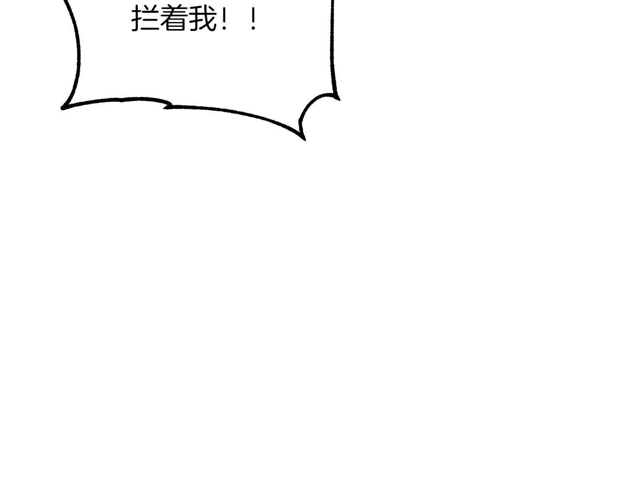 第48话 露比被打(1/5)-第48话