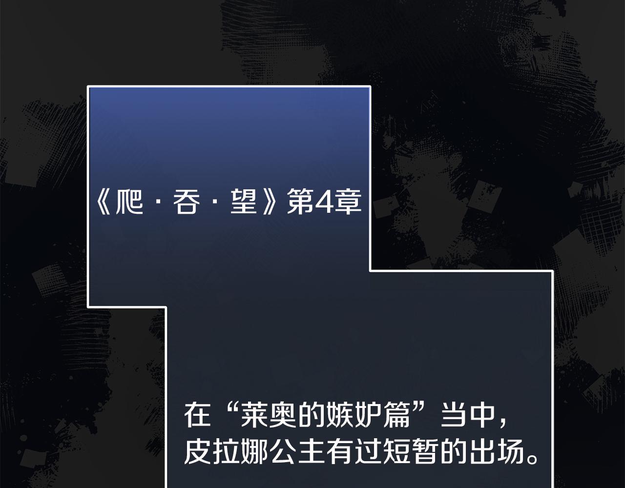 第48话 露比被打(1/5)-第48话