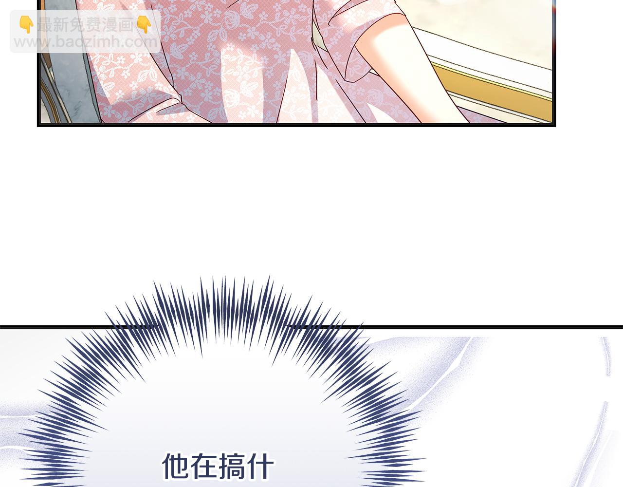第50话 神秘盒子(1/5)-第50话