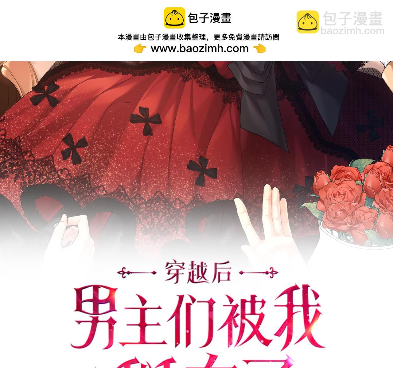 第50话 神秘盒子(1/5)-第50话