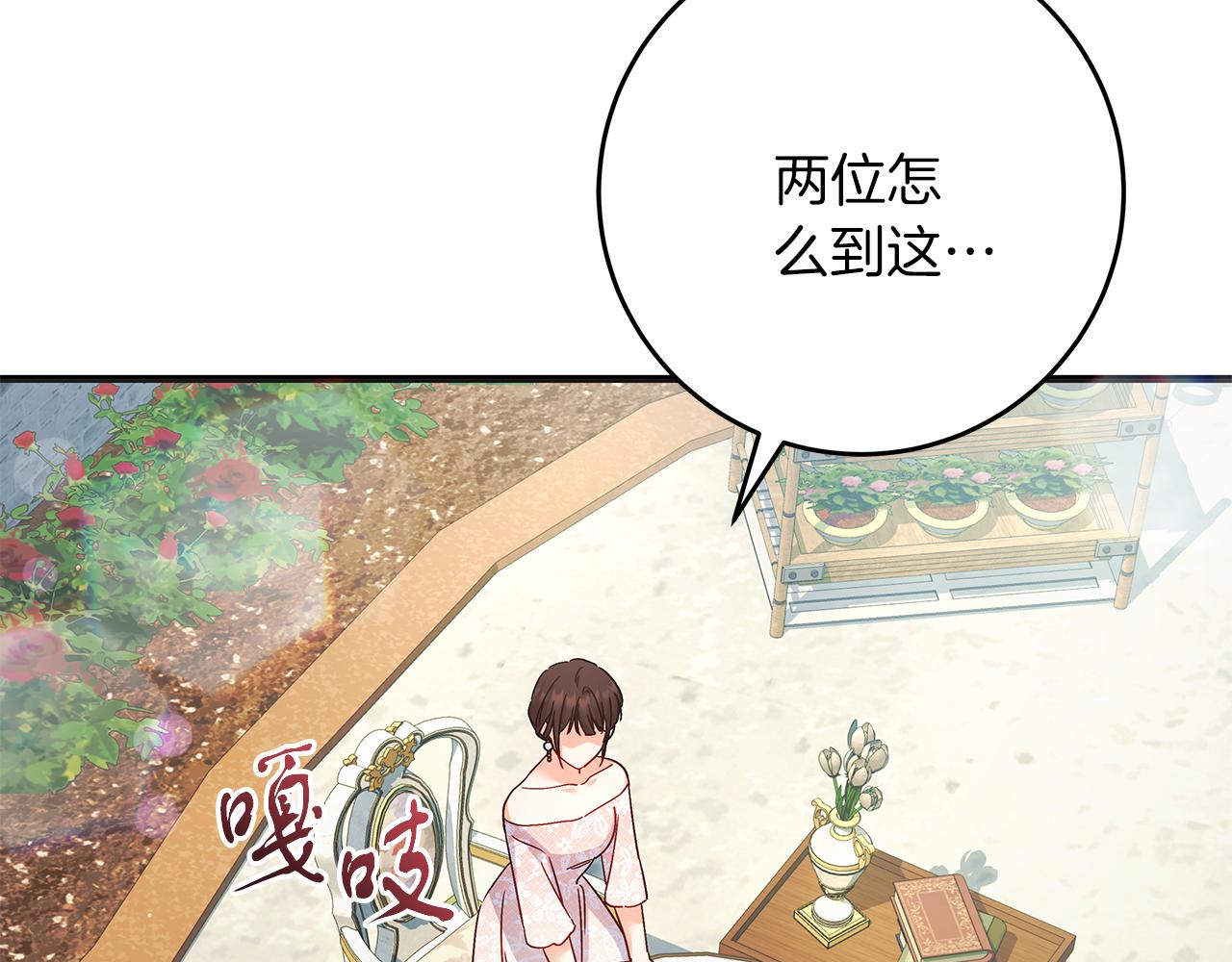 第50话 神秘盒子(1/5)-第50话