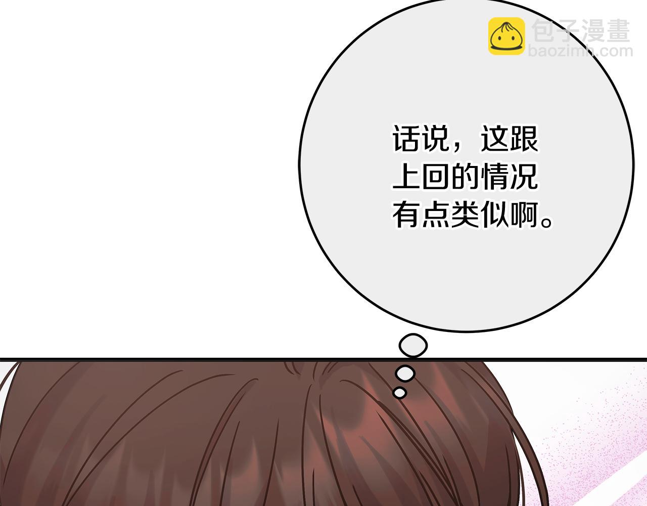 第50话 神秘盒子(1/5)-第50话