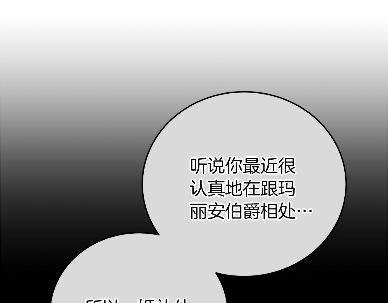 第50话 神秘盒子(1/5)-第50话