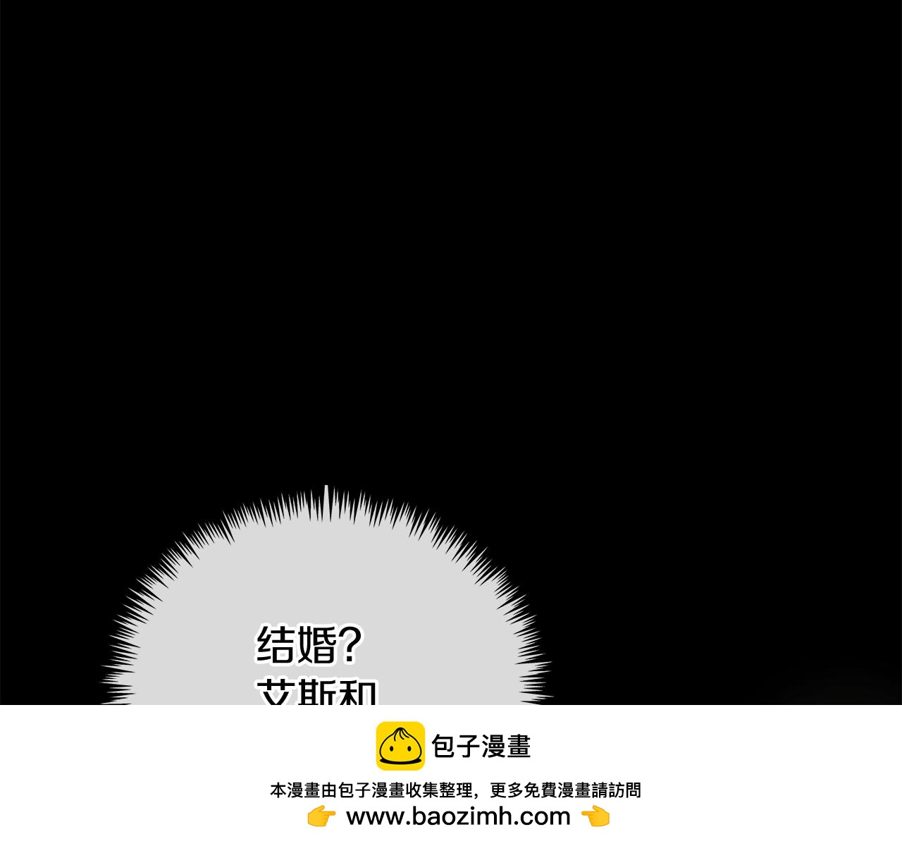 第50话 神秘盒子(1/5)-第50话