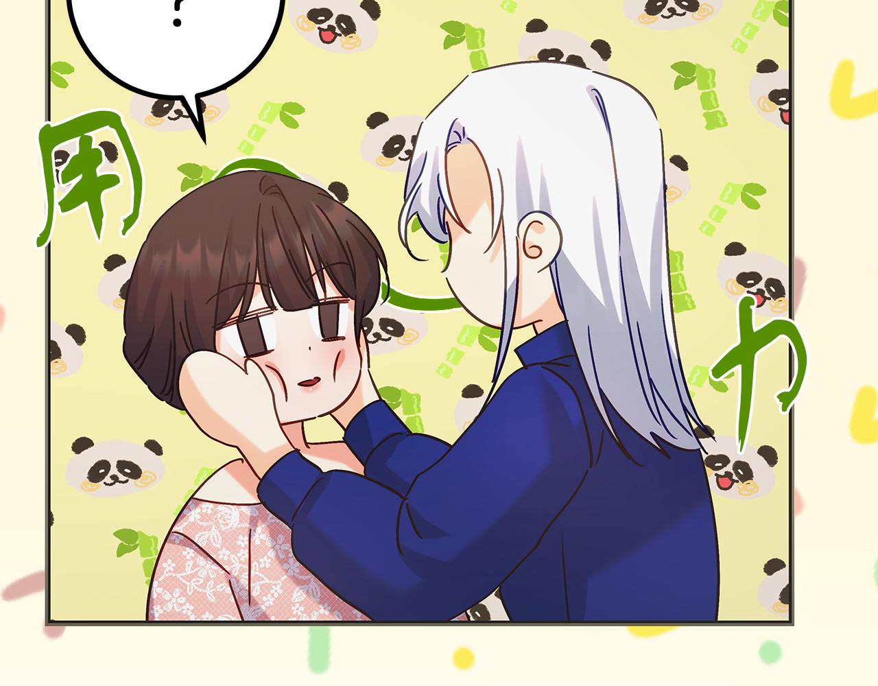 第50话 神秘盒子(1/5)-第50话