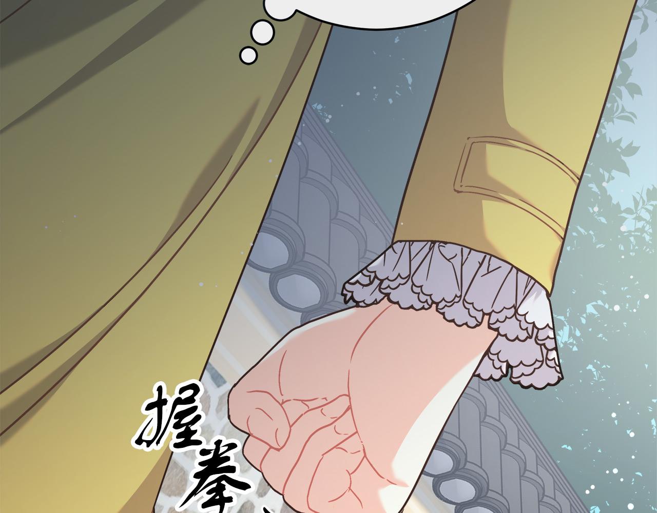 第6话 保护下属(1/5)-第6话