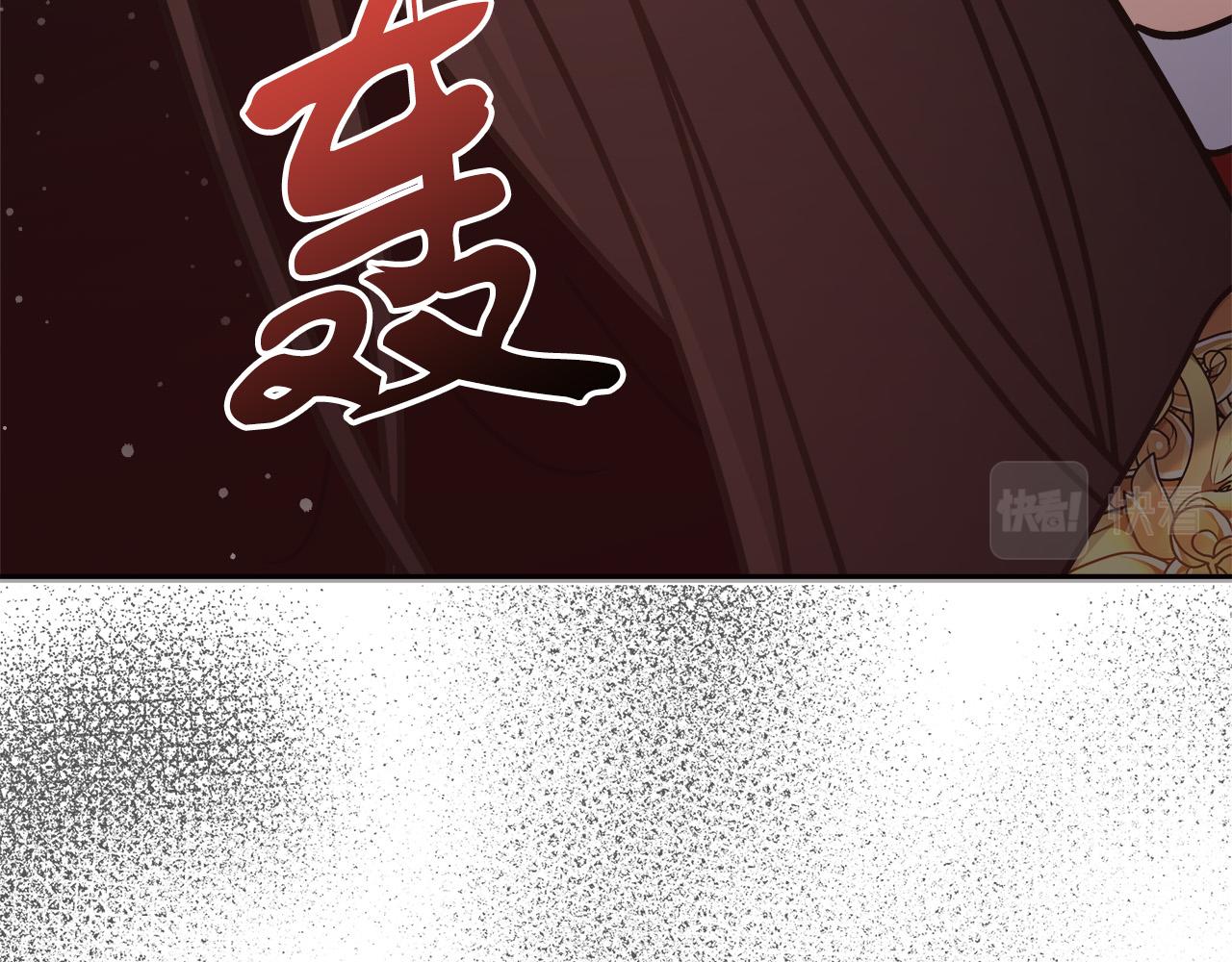 第6话 保护下属(1/5)-第6话