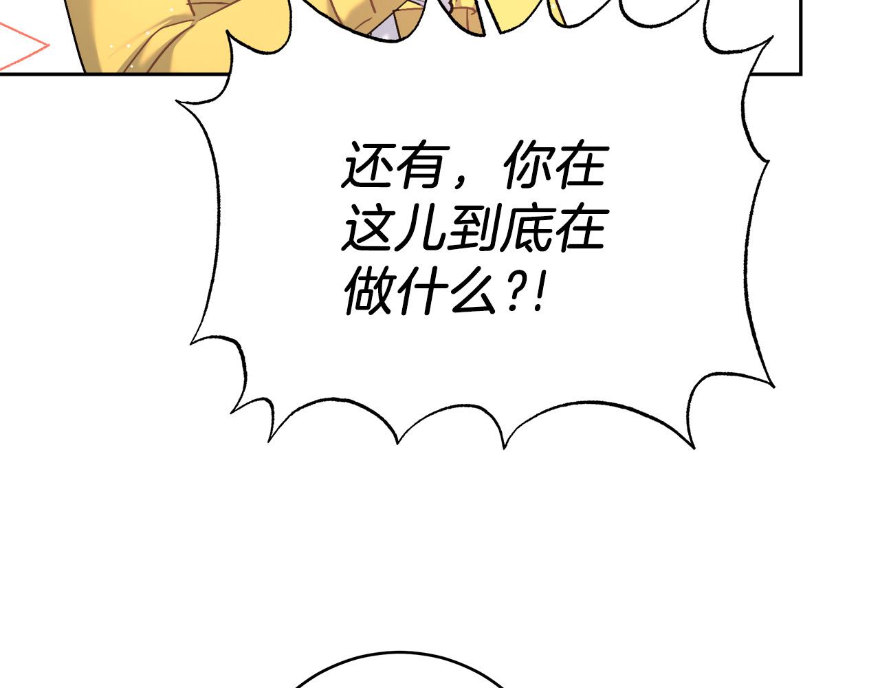 第6话 保护下属(1/5)-第6话