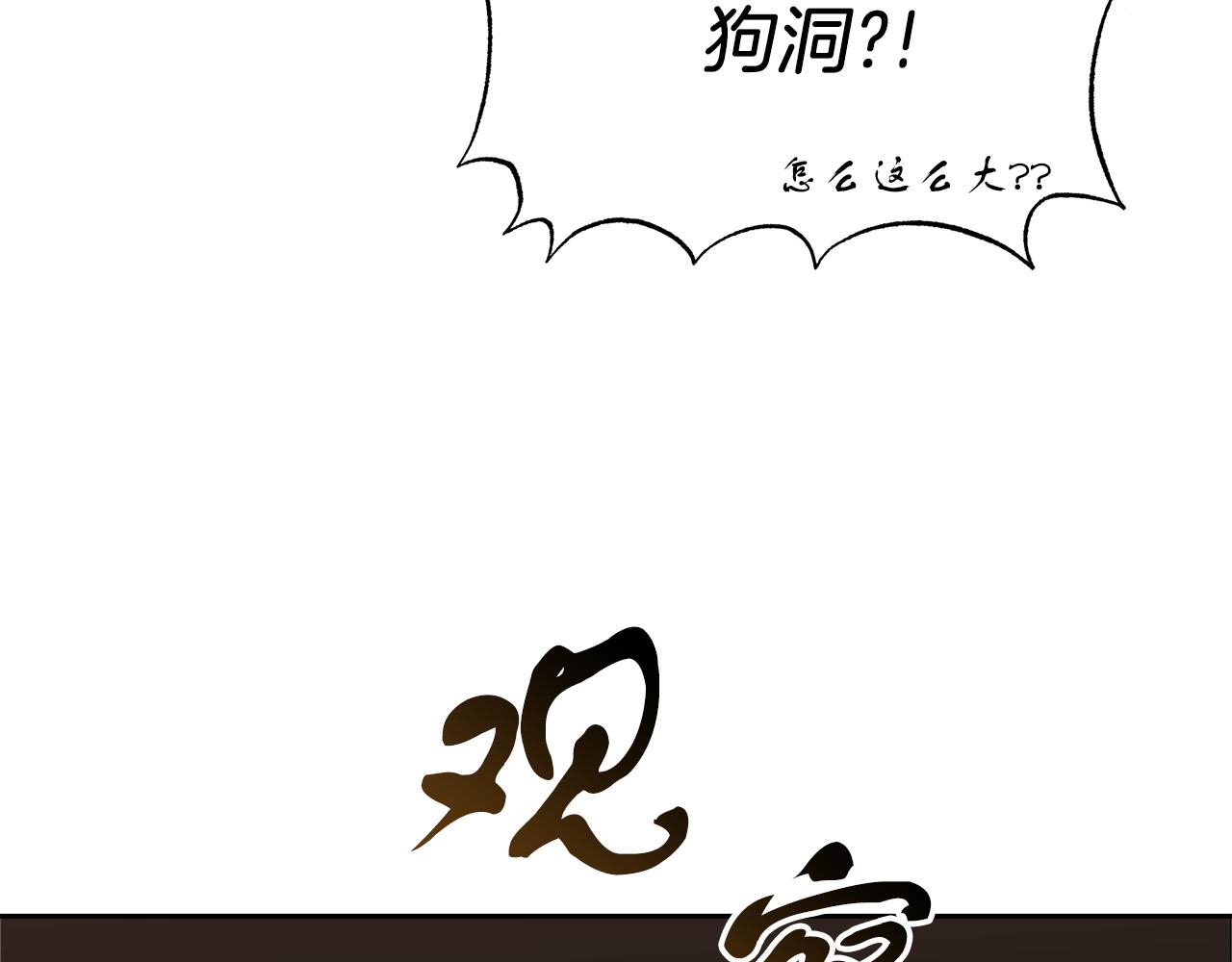第6话 保护下属(1/5)-第6话