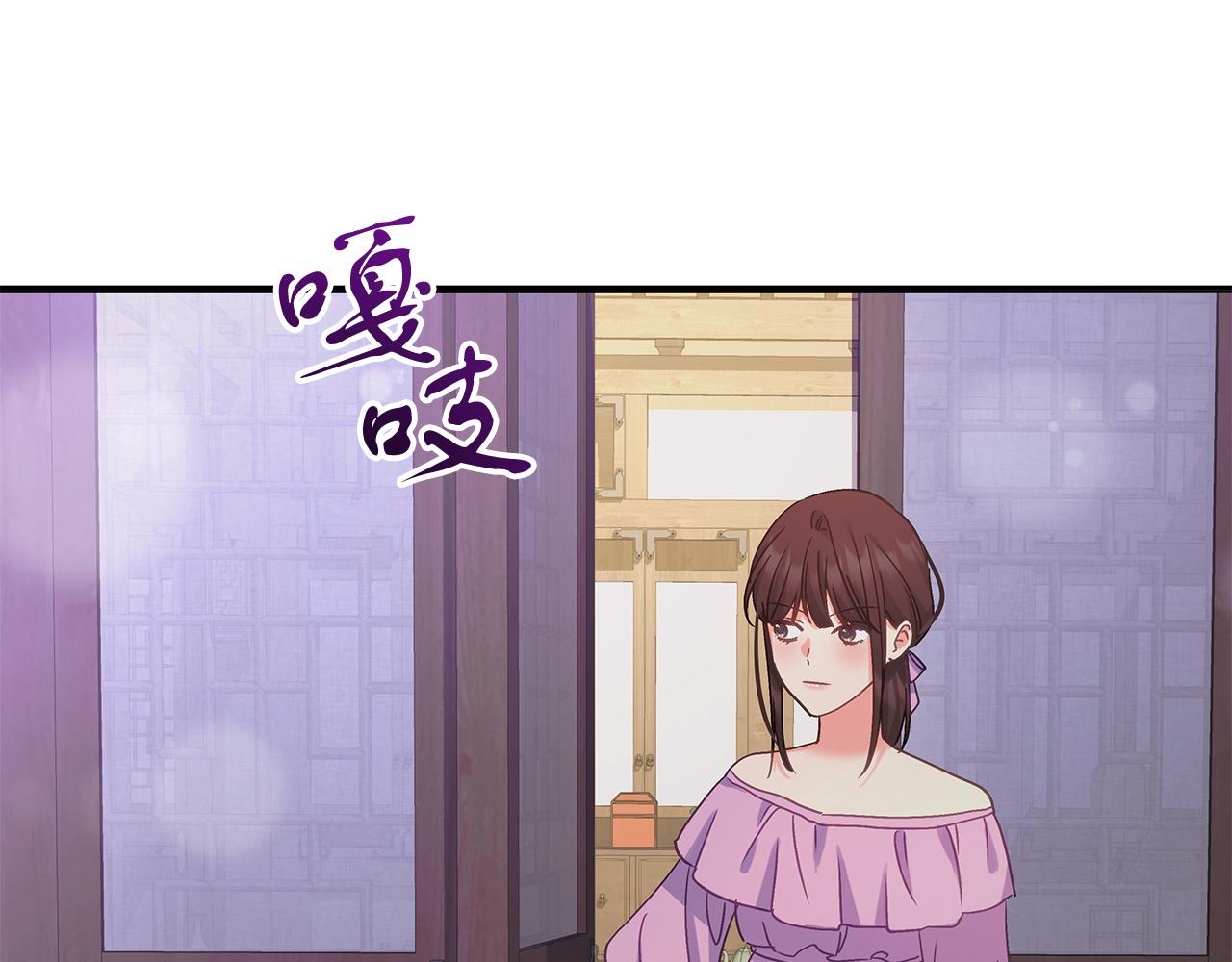 第52话 白乌鸦形态(1/5)-第52话