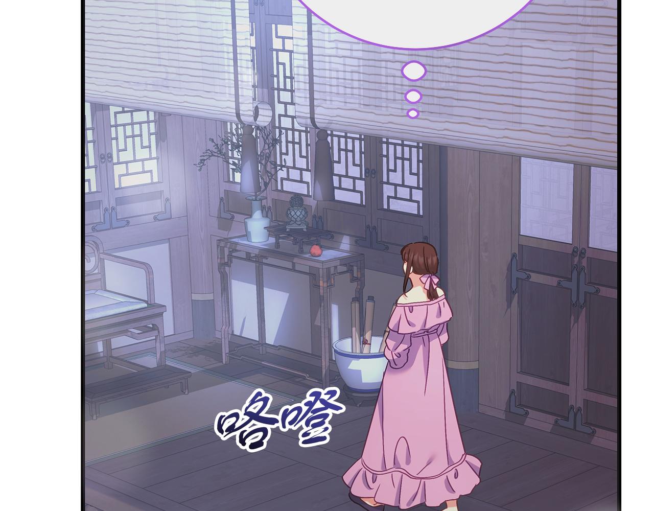 第52话 白乌鸦形态(1/5)-第52话