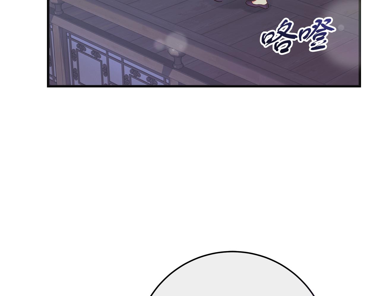 第52话 白乌鸦形态(1/5)-第52话