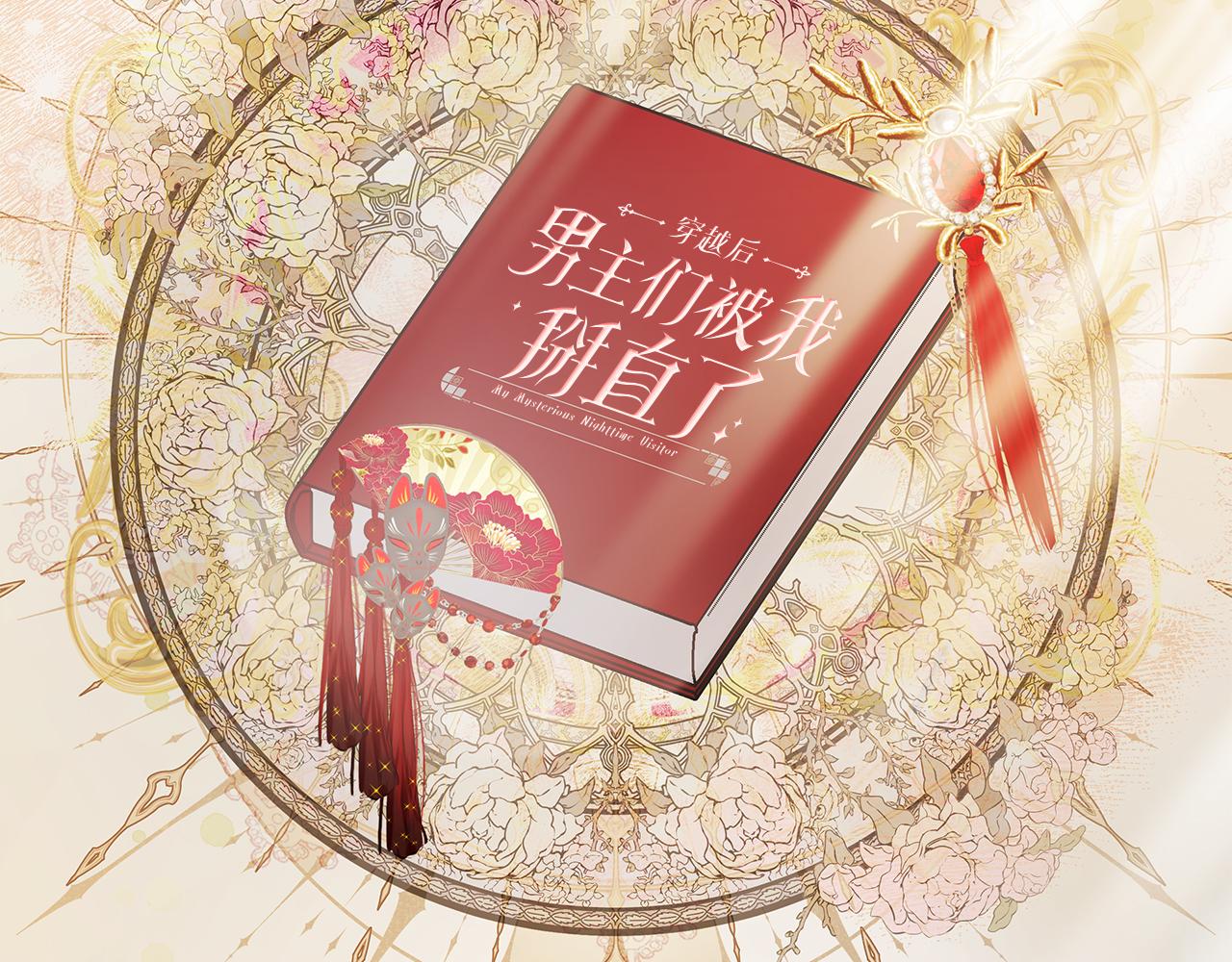 第52话 白乌鸦形态(1/5)-第52话