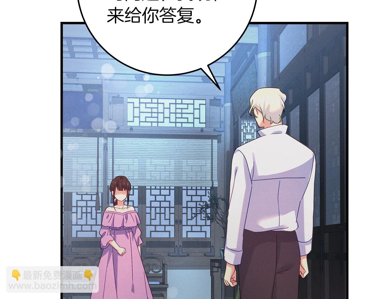 第52话 白乌鸦形态(1/5)-第52话