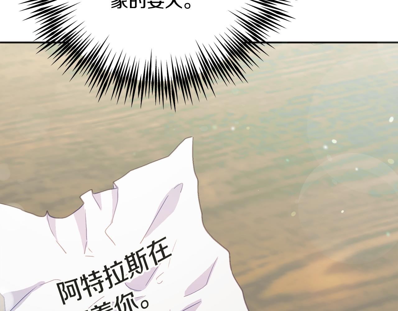 第54话 与艾斯一起(1/5)-第54话