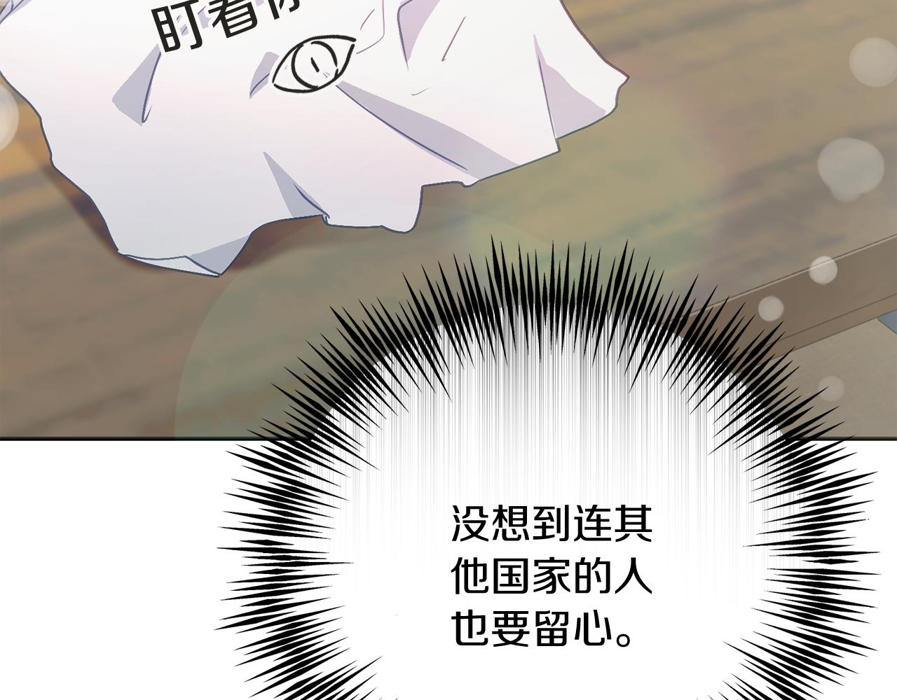 第54话 与艾斯一起(1/5)-第54话