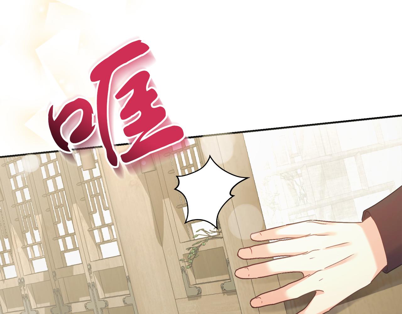 第54话 与艾斯一起(1/5)-第54话