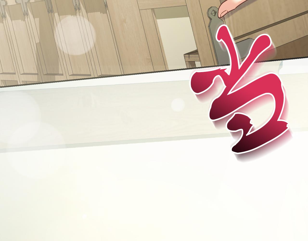 第54话 与艾斯一起(1/5)-第54话