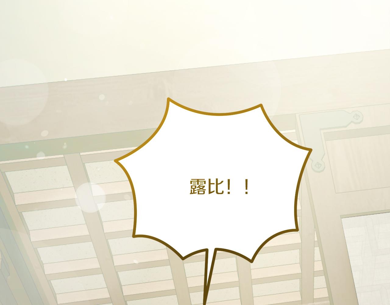 第54话 与艾斯一起(1/5)-第54话